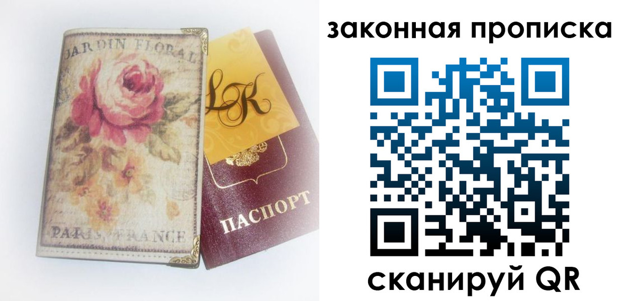 регистрация для школы в Питкяранте