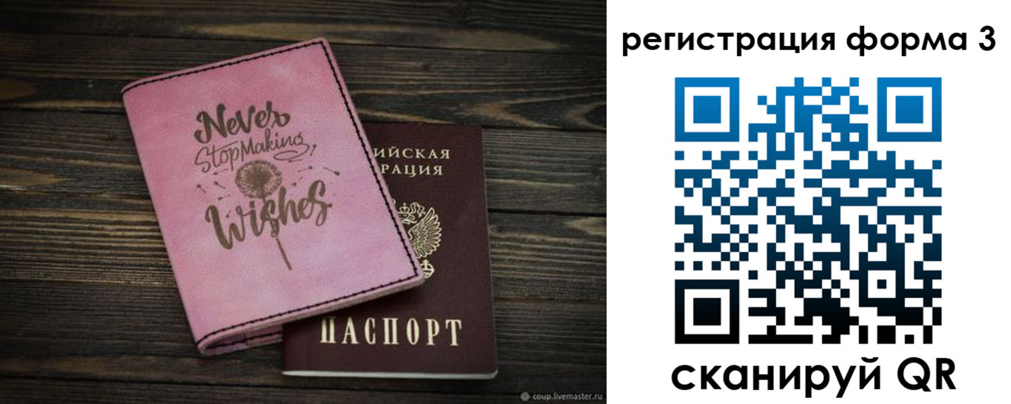 прописка от собственника в Питкяранте