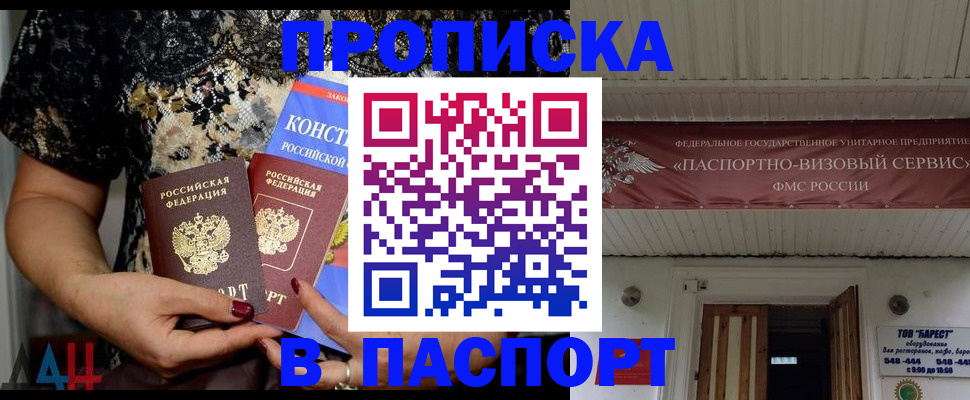 прописка поиск в Питкяранте
