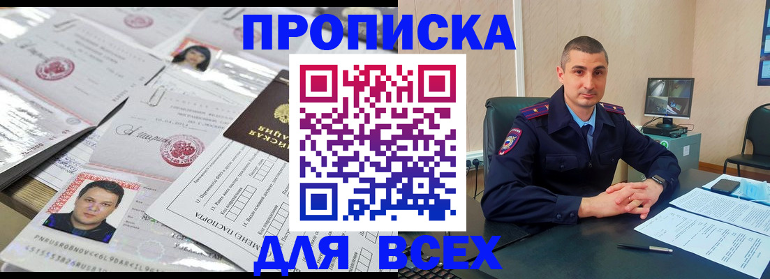 где прописаться в Питкяранте